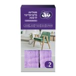 מטליות מיקרופייבר לרצפה מארז 2 יחידות טאצ'