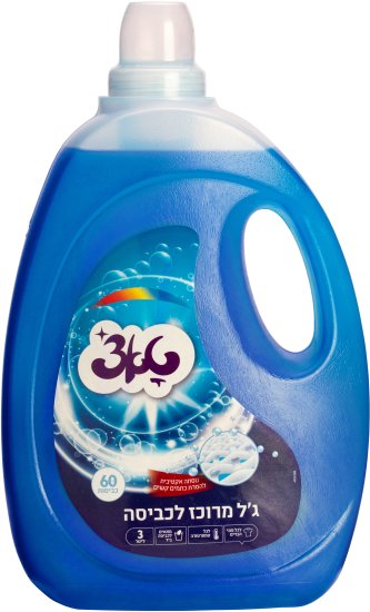 b_2 ג'ל כביסה כחול 5 ליטר טאצ' – תמונה 1