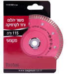 משור יהלום ורוד 115 מ"מ לקרמיקה מקצועי BOSTON