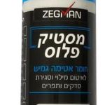 מסטיק אקרילי "פלוס" לבן סופר איכותי 450 ג' ZEGMAN